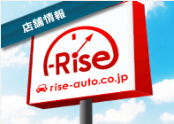 店舗情報